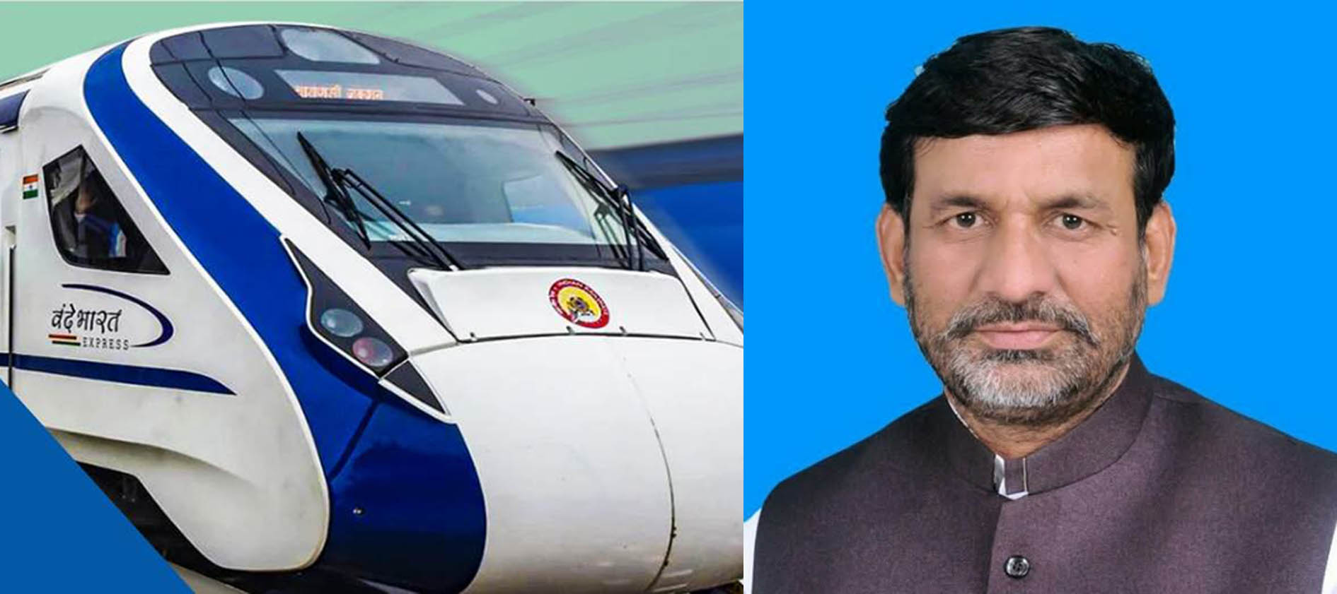 दीपावली पर बुंदेलखंड को वंदे भारत की सौगात देने पर  पूर्व सांसद ने जताया मोदी सरकार का आभार दीपावली पर बुंदेलखंड को वंदे भारत की सौगात देने पर  पूर्व सांसद ने जताया मोदी सरकार का आभार