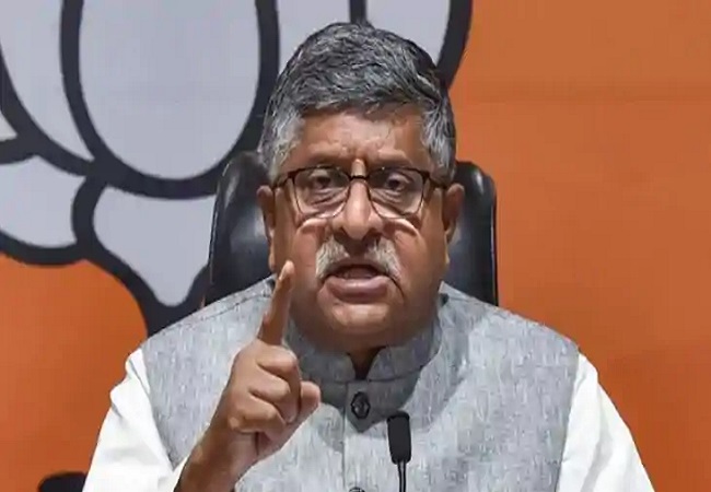 MP Ravi Shankar Pasad MP Ravi Shankar Pasad