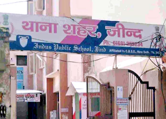 शहर थाना।