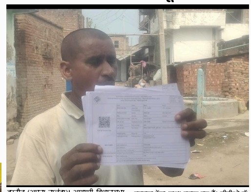 BLO involved in voter list distribution BLO involved in voter list distribution