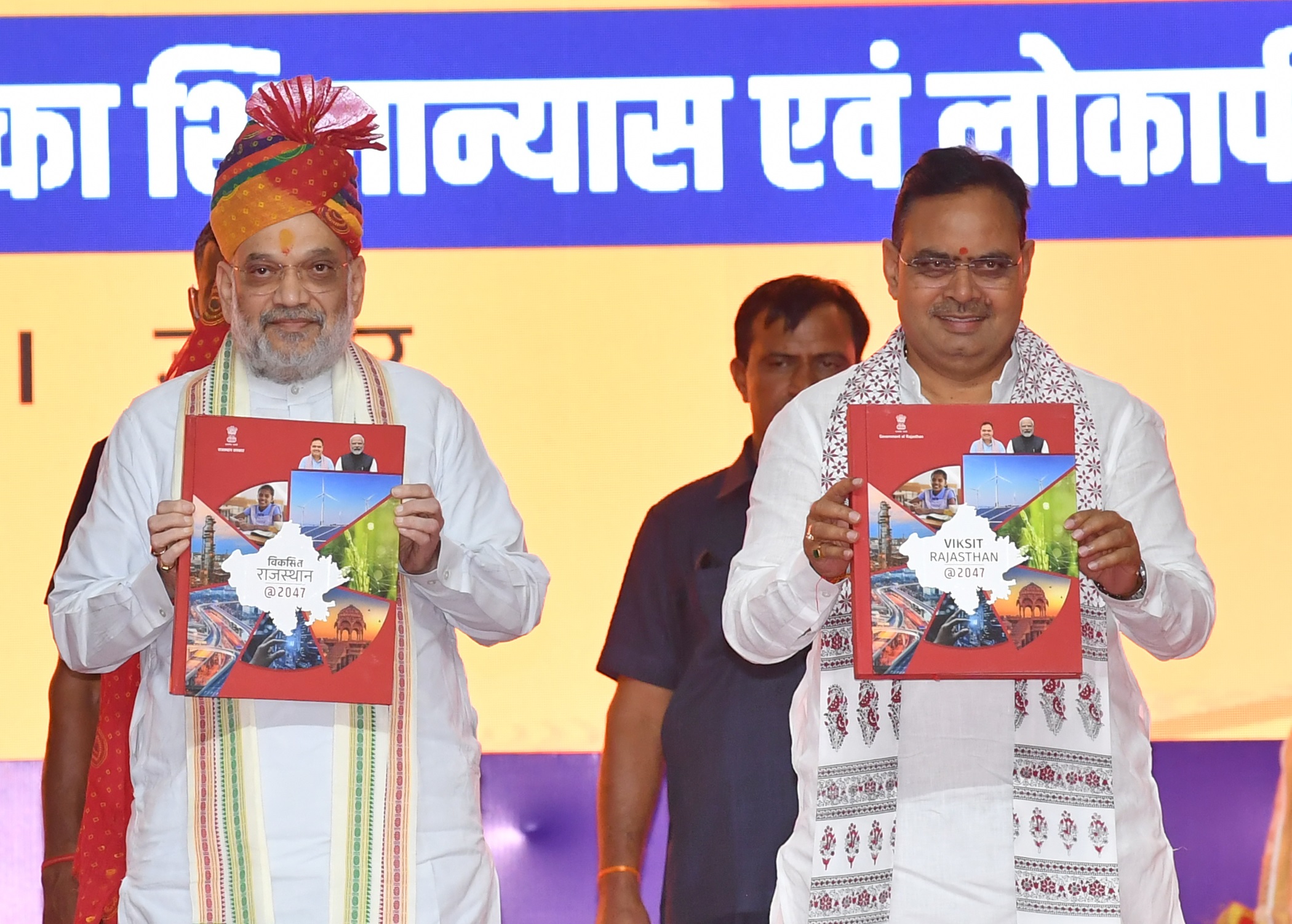 वर्ष 2047 तक राजस्थान बनेगा विकसित राज्य