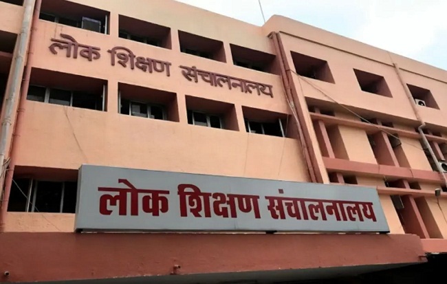 लोक शिक्षण संचालनालय (फाइल फोटो) लोक शिक्षण संचालनालय (फाइल फोटो)