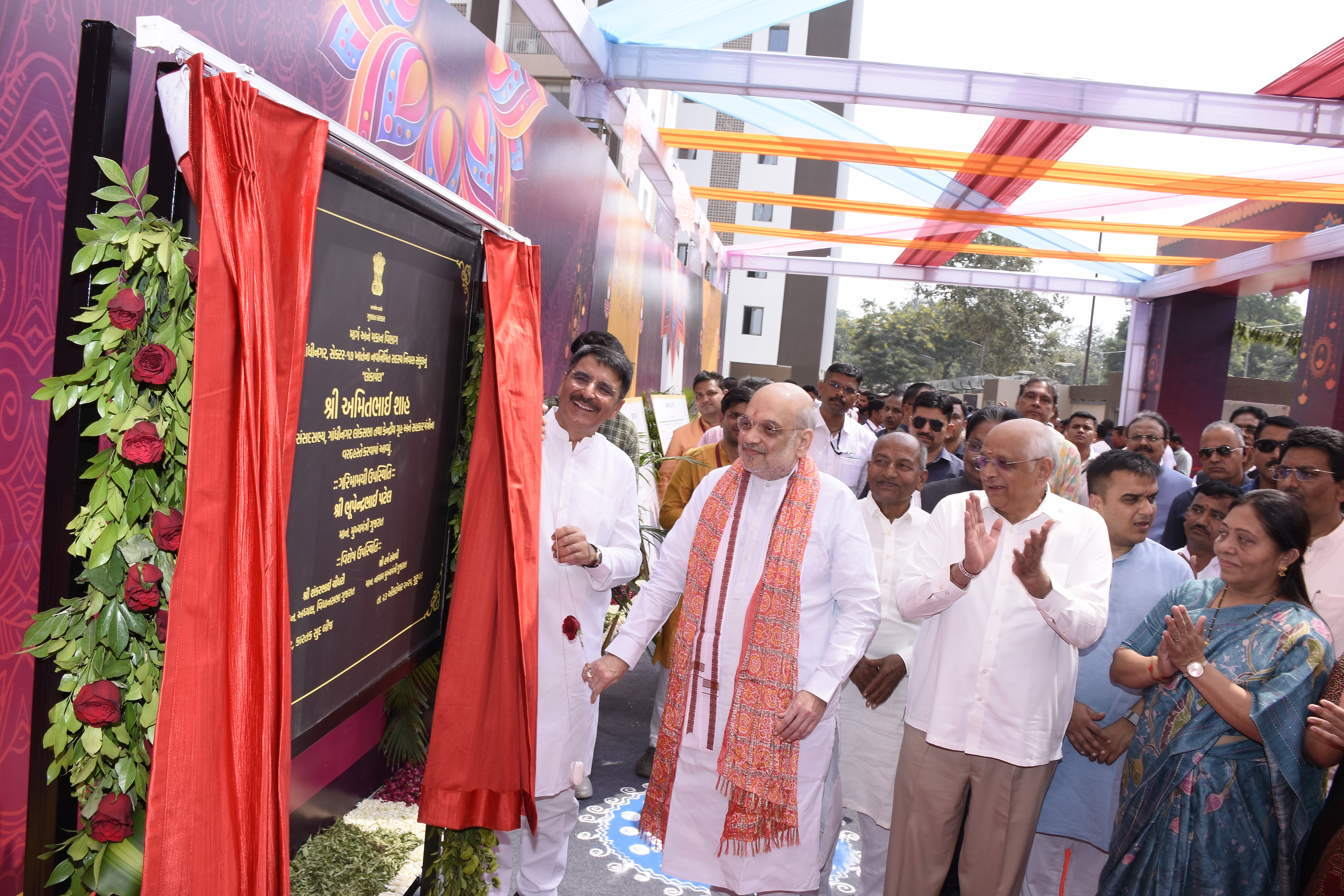 सदस्य निवास संकुल का किया लोकार्पण करते हुए अमित शाह