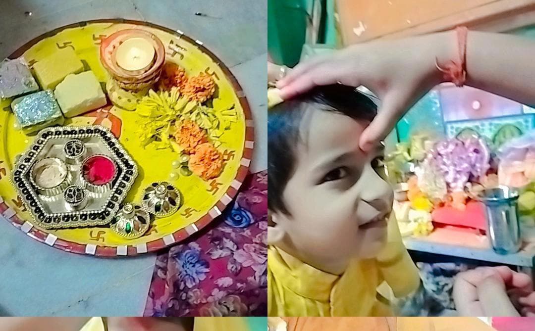 दूज की थाली दूज की थाली