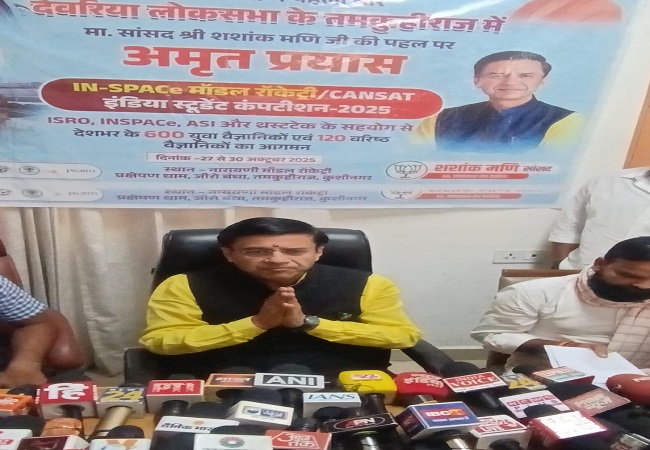 पत्रकार वार्ता करते सांसद शशांक मणि पत्रकार वार्ता करते सांसद शशांक मणि