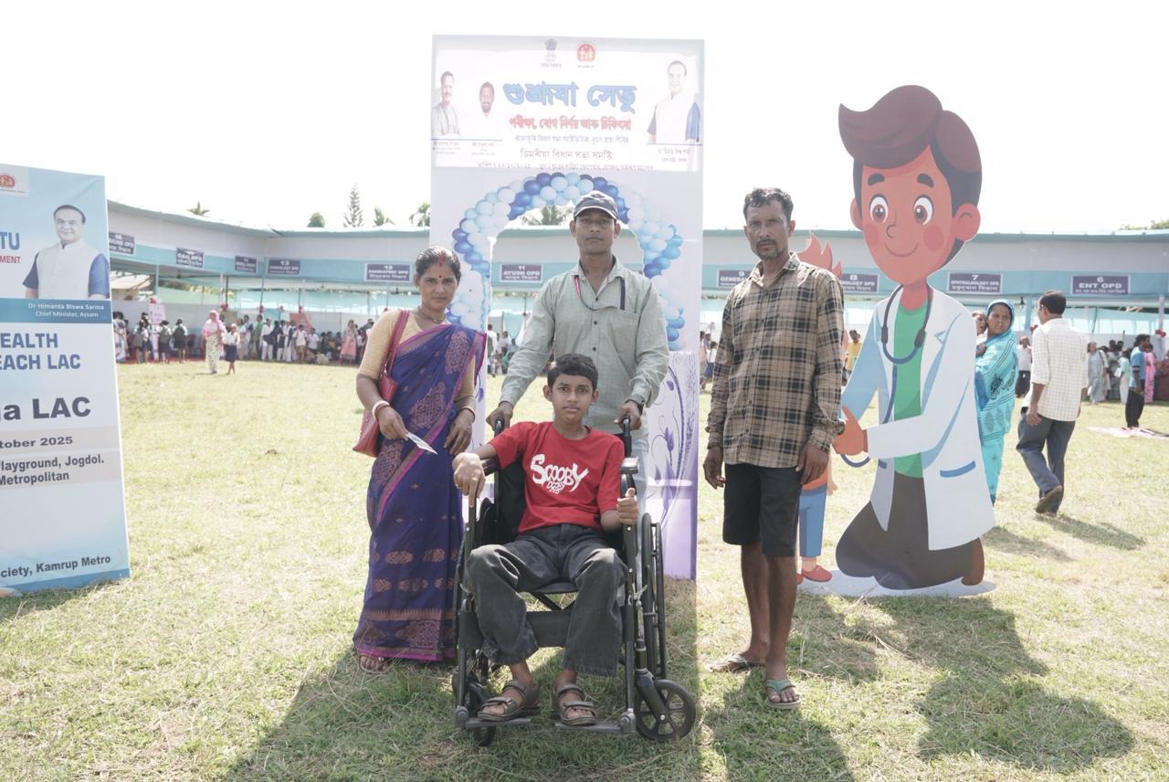 कामरूप महानगर में तीसरे विधानसभा क्षेत्र आधारित विशाल स्वास्थ्य शिविर का सफल समापन कामरूप महानगर में तीसरे विधानसभा क्षेत्र आधारित विशाल स्वास्थ्य शिविर का सफल समापन