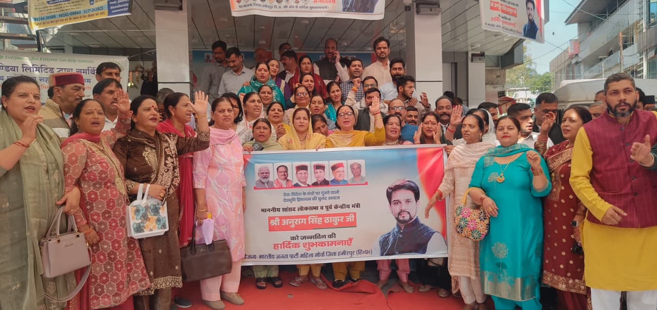 अनुराग ठाकुर के जन्मदिन पर गांधी चौक पर उमड़ी भारी भीड़