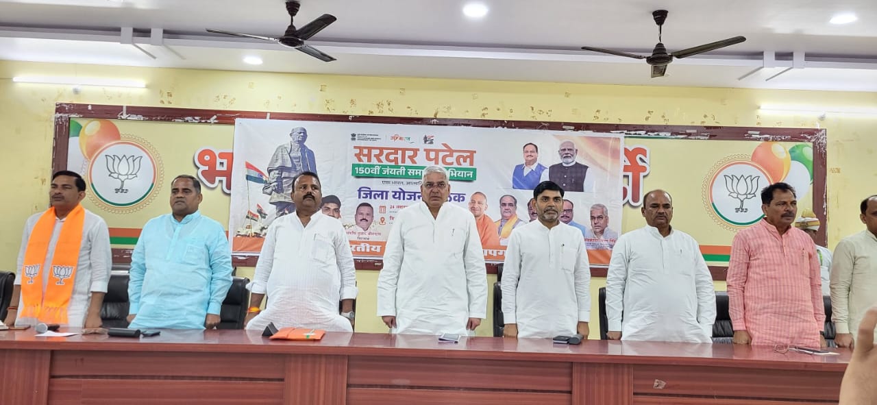 प्रतापगढ़ प्रतापगढ़