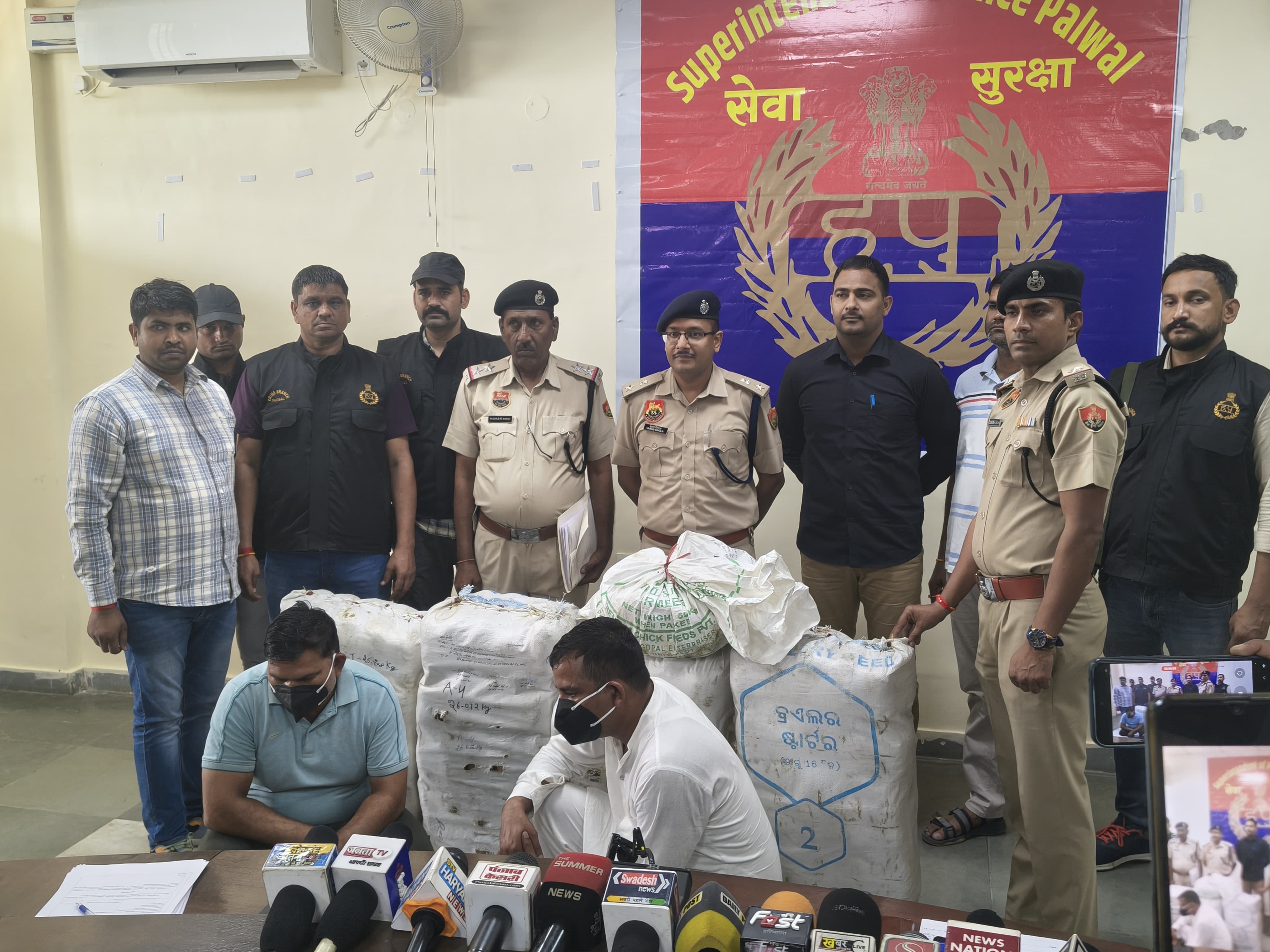पलवल पुलिस अपने दो आरोपियों को पकड़ा पलवल पुलिस अपने दो आरोपियों को पकड़ा
