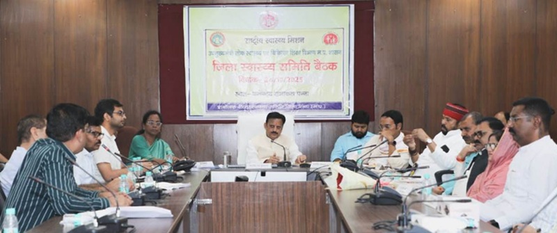 उप मुख्यमंत्री राजेन्द्र शुक्ल ने ली स्वास्थ्य विभाग की समीक्षा बैठक उप मुख्यमंत्री राजेन्द्र शुक्ल ने ली स्वास्थ्य विभाग की समीक्षा बैठक