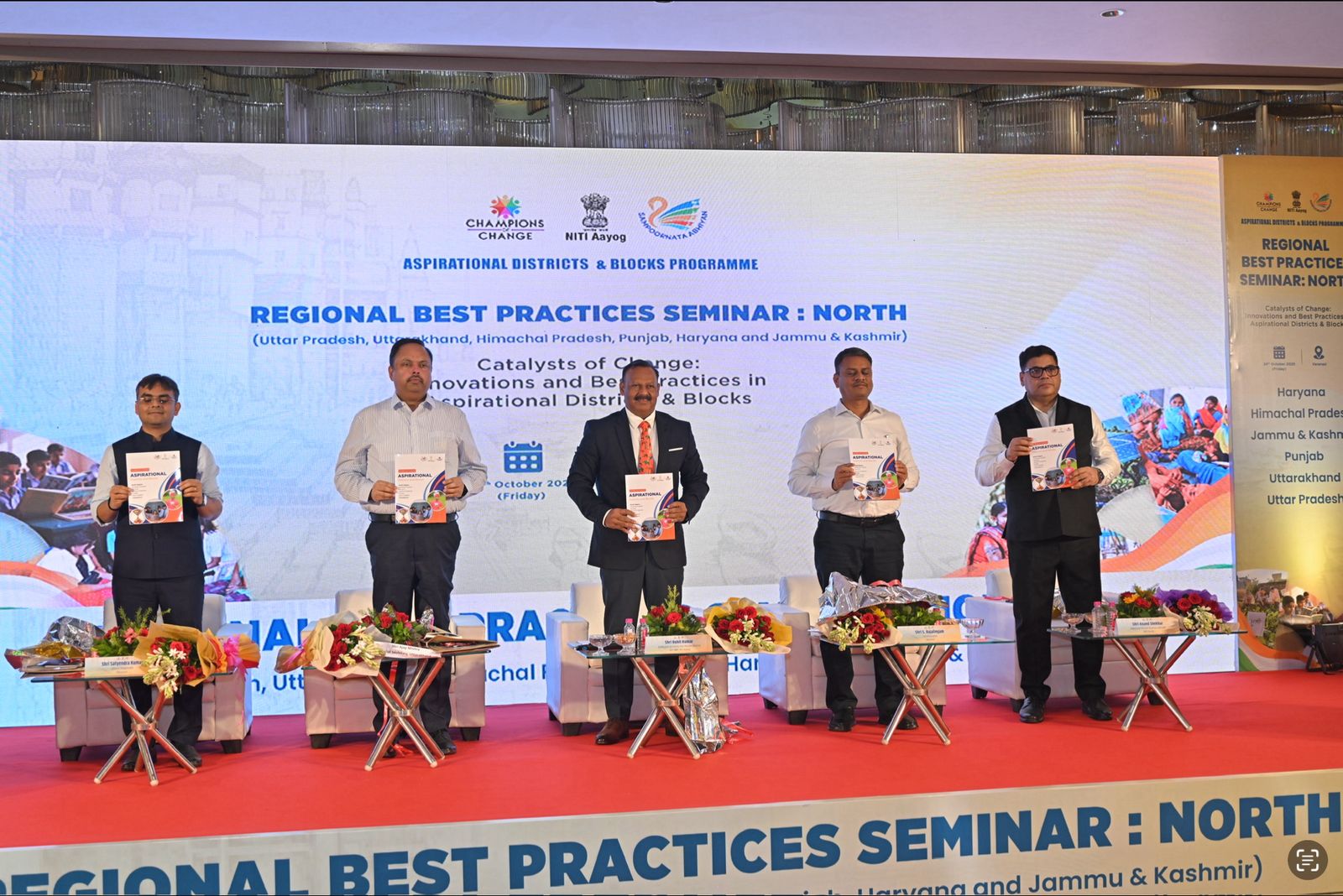 वाराणसी में नीति आयोग की क्षेत्रीय संगोष्ठी वाराणसी में नीति आयोग की क्षेत्रीय संगोष्ठी