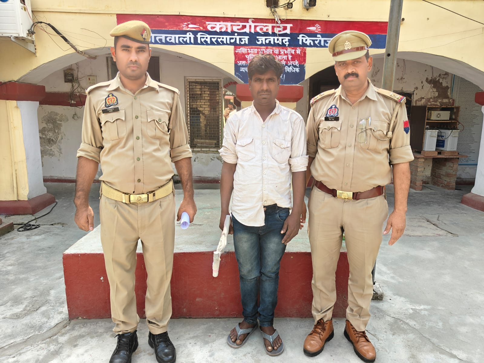 गिरफ़्तार आरोपित गिरफ़्तार आरोपित