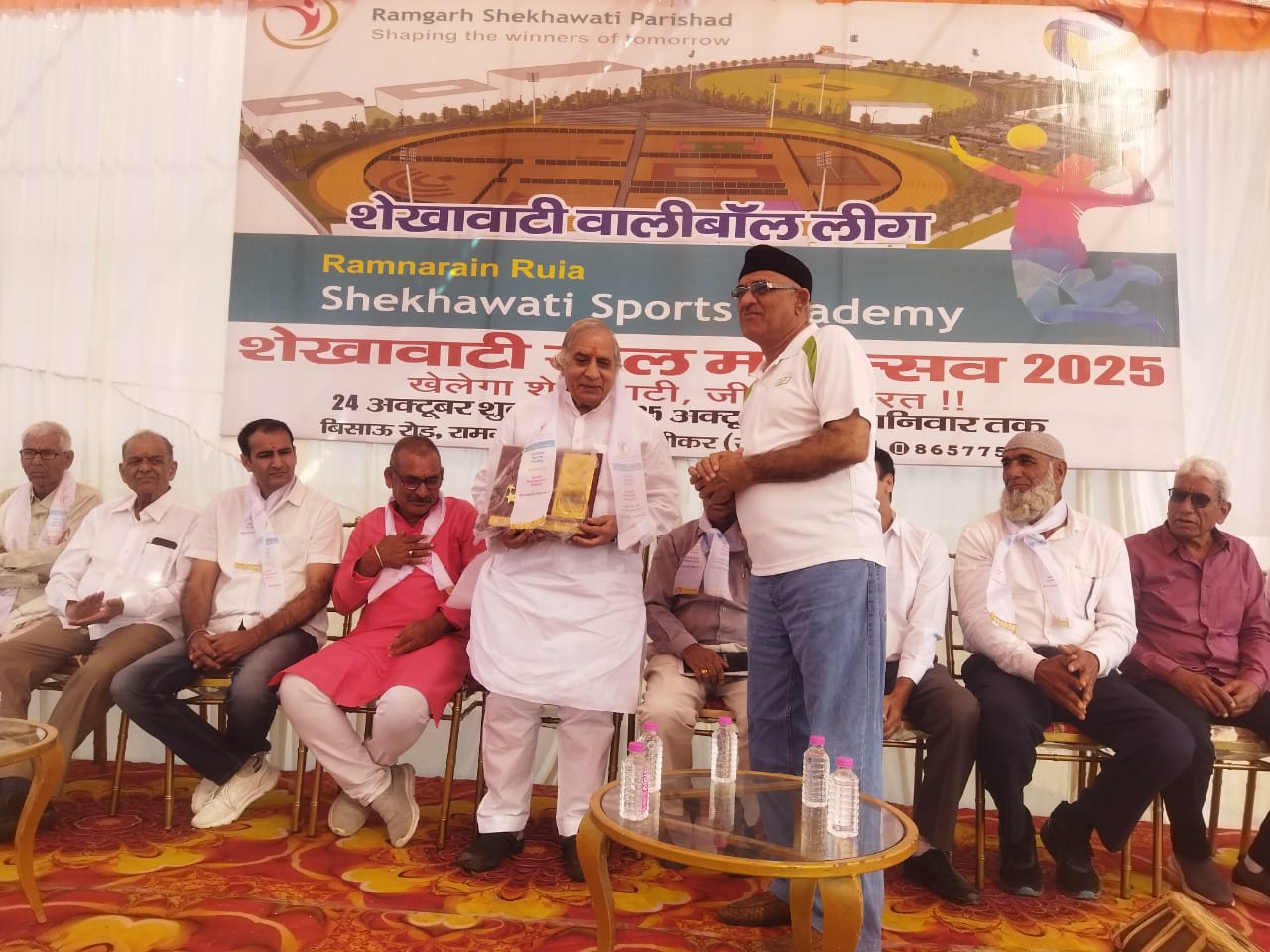 शेखावाटी खेल महोत्सव 2025 के तहत वॉलीबॉल लीग का शुभारंभ शेखावाटी खेल महोत्सव 2025 के तहत वॉलीबॉल लीग का शुभारंभ