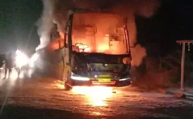 अग्निकांड
