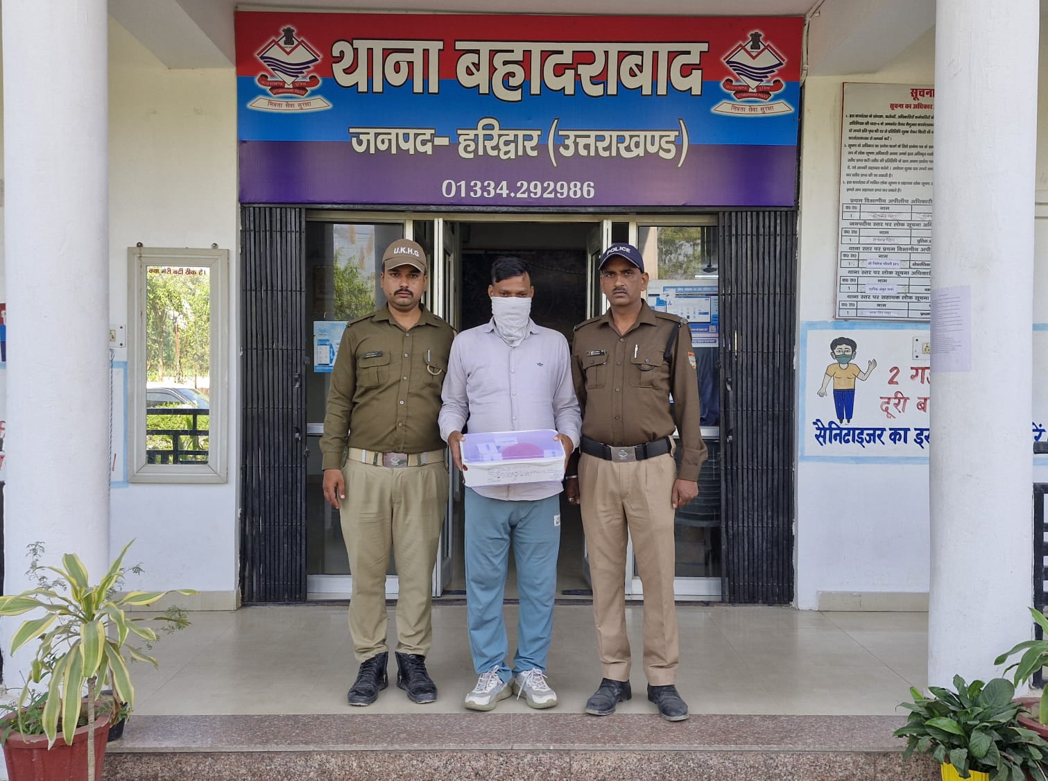 गिरफ्तार आरोपित गिरफ्तार आरोपित