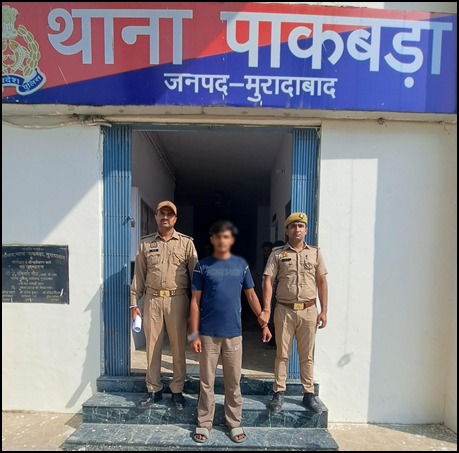उमरी सब्जीपुर बवाल में पुलिस गिरफ्त में आरोपित नदीम। उमरी सब्जीपुर बवाल में पुलिस गिरफ्त में आरोपित नदीम।