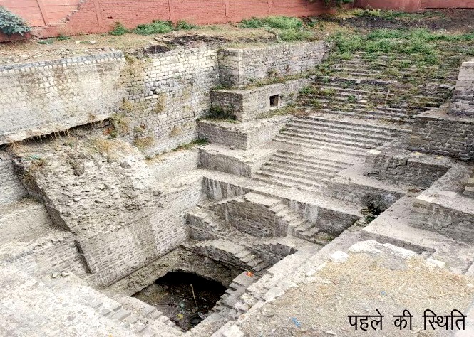 इंदौर जिले के देपालपुर की सूरजकु़ंड बावड़ी (पहले की स्थिति) इंदौर जिले के देपालपुर की सूरजकु़ंड बावड़ी (पहले की स्थिति)