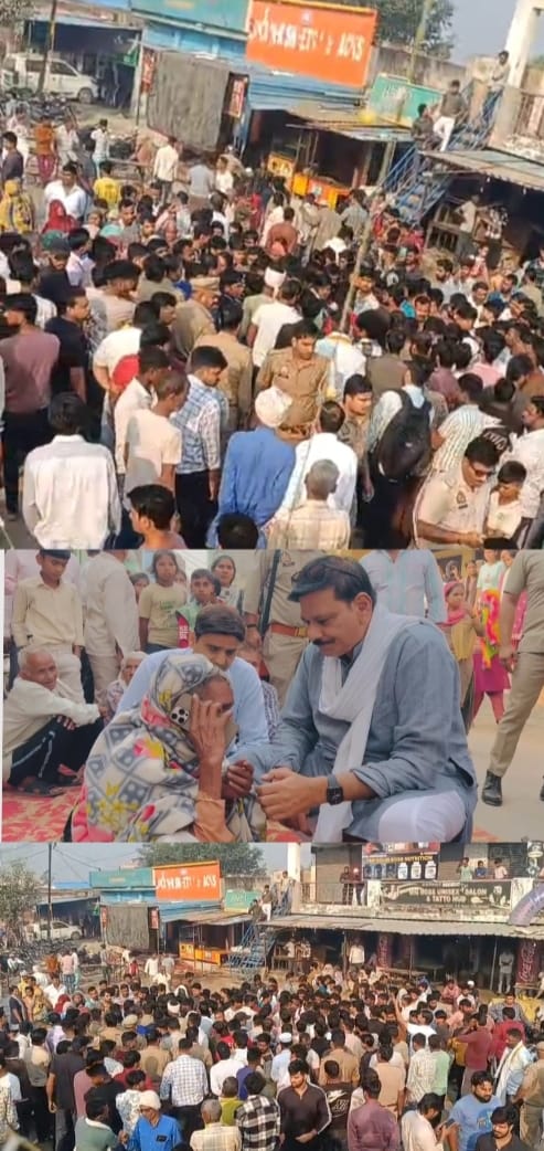 मारपीट में गंभीर रूप से घायल हुए दलित छात्रा की मौत, लोगों में भारी आक्रोश, विधायक ने कराई परिजनों की मुख्यमंत्री से बात