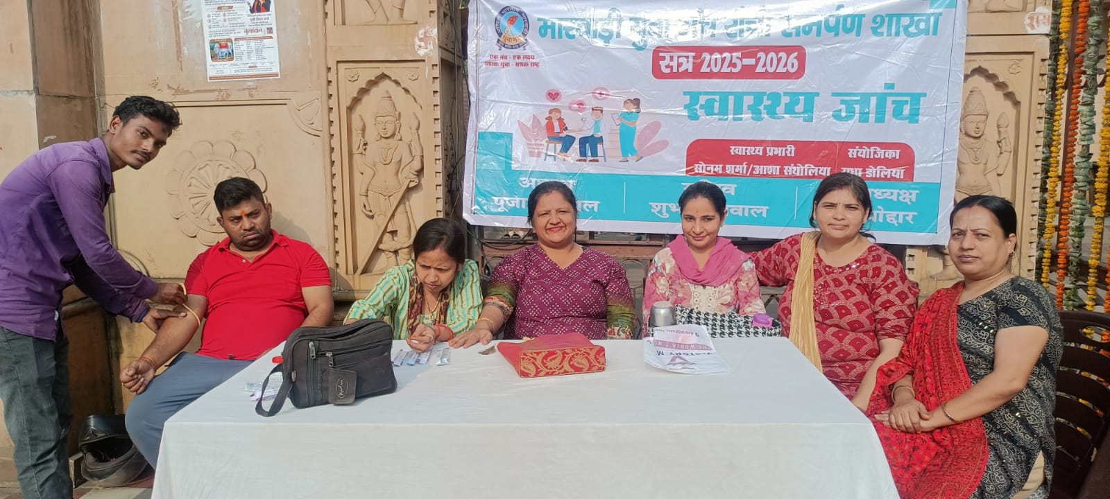 शिविर में स्वास्थ्य जांच कराते लोग शिविर में स्वास्थ्य जांच कराते लोग