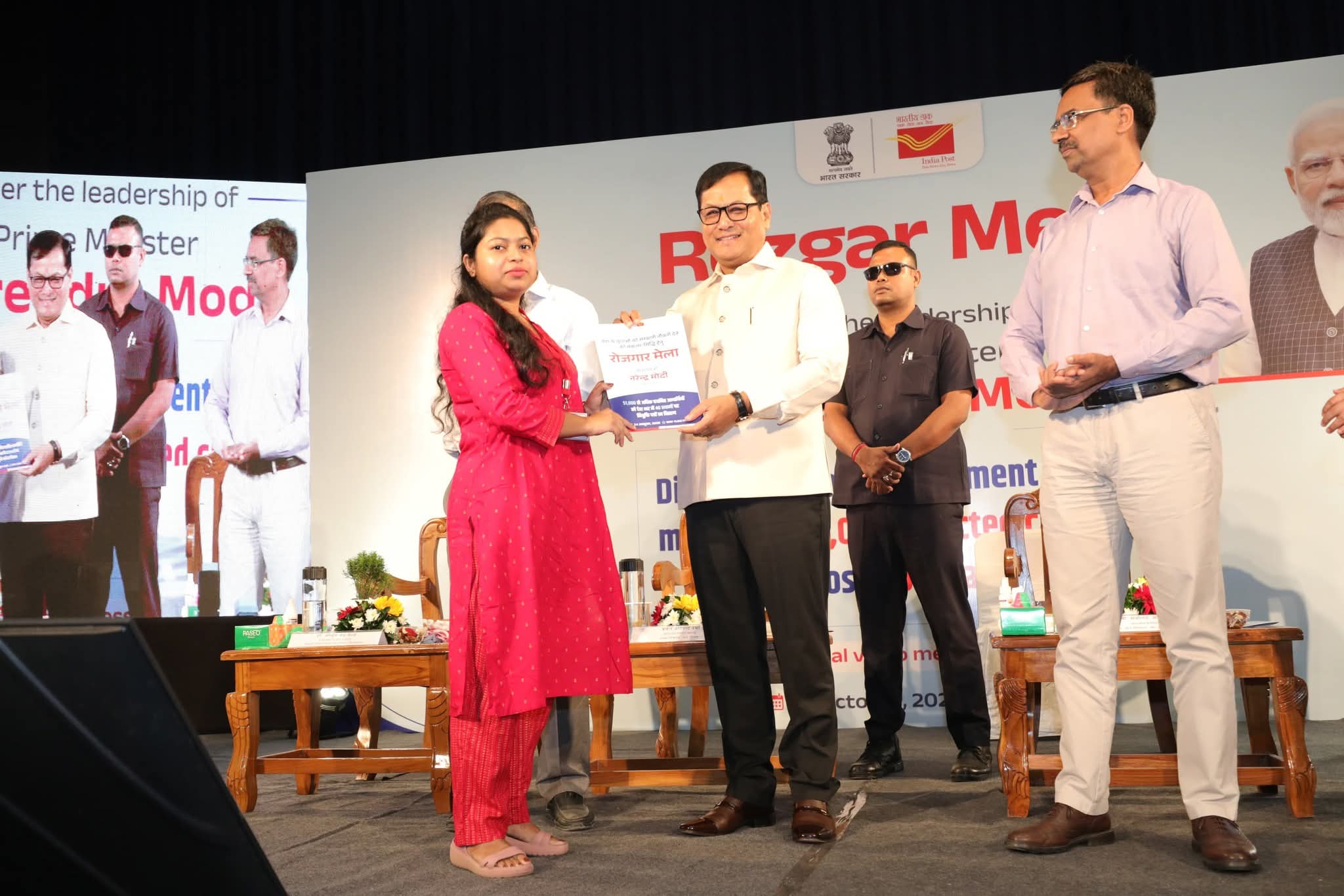 17वें रोजगार मेला में नियुक्ति पत्र वितरित करते हुए केंद्रीय मंत्री सर्बानंद सोनोवाल। 17वें रोजगार मेला में नियुक्ति पत्र वितरित करते हुए केंद्रीय मंत्री सर्बानंद सोनोवाल।