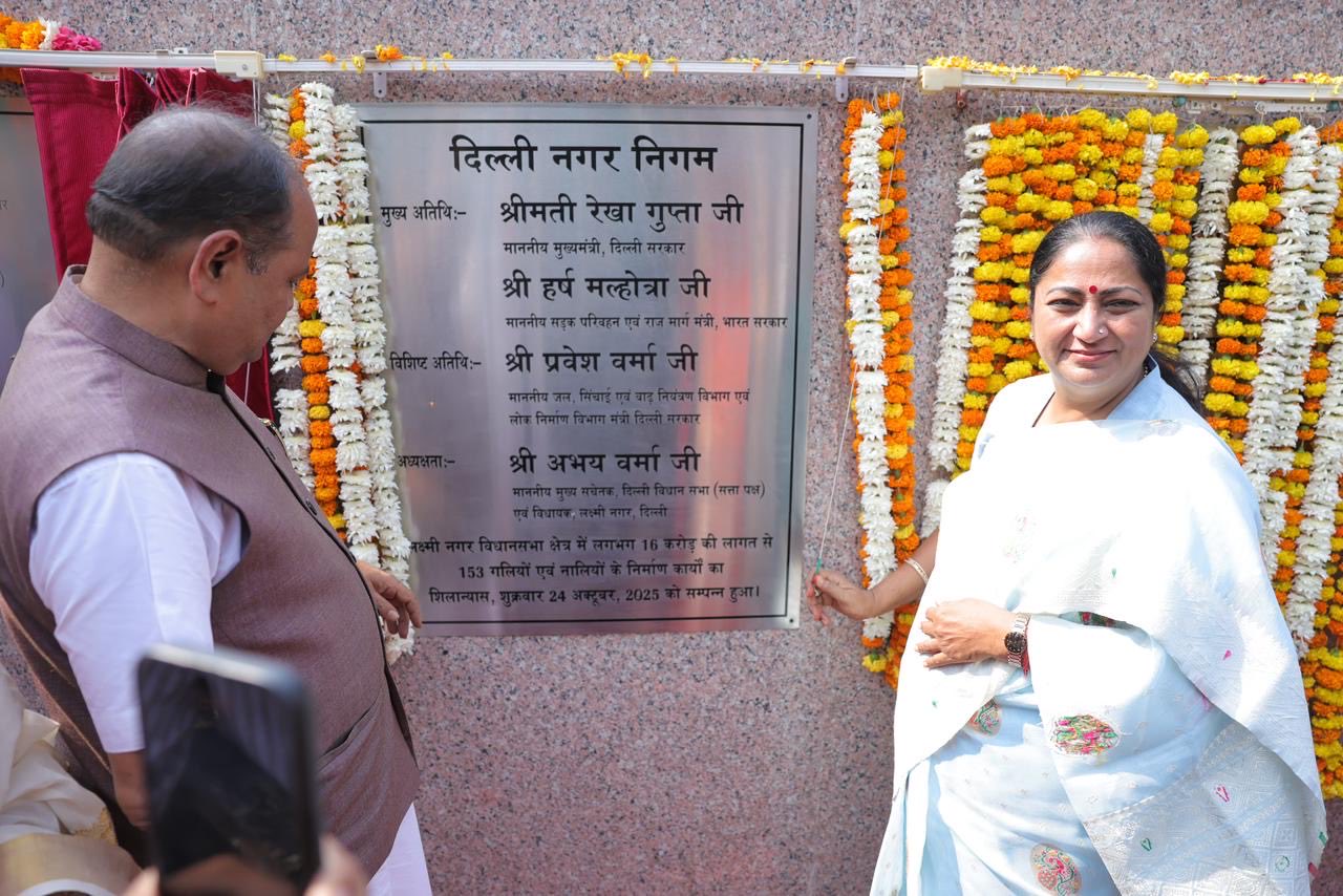 लक्ष्मी नगर विधानसभा में विभिन्न विकास परियोजनाओं  का उद्घाटन करती मुख्यमंत्री रेखा गुप्ता