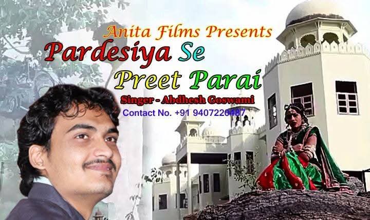 अशोकनगर: सिंगर ने मंगेतर को दिया धोखा, सात माह तक बनाए संबंध, गिरफ्तार अशोकनगर: सिंगर ने मंगेतर को दिया धोखा, सात माह तक बनाए संबंध, गिरफ्तार