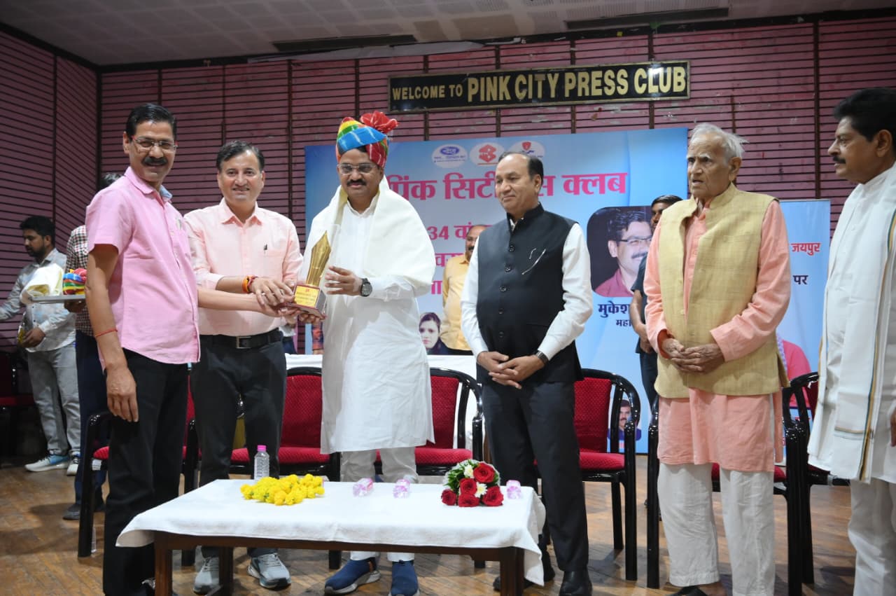 प्रेस क्लब स्थापना दिवस युवा एवं मूर्धन्य पत्रकारों को हुआ सम्मान प्रेस क्लब स्थापना दिवस युवा एवं मूर्धन्य पत्रकारों को हुआ सम्मान