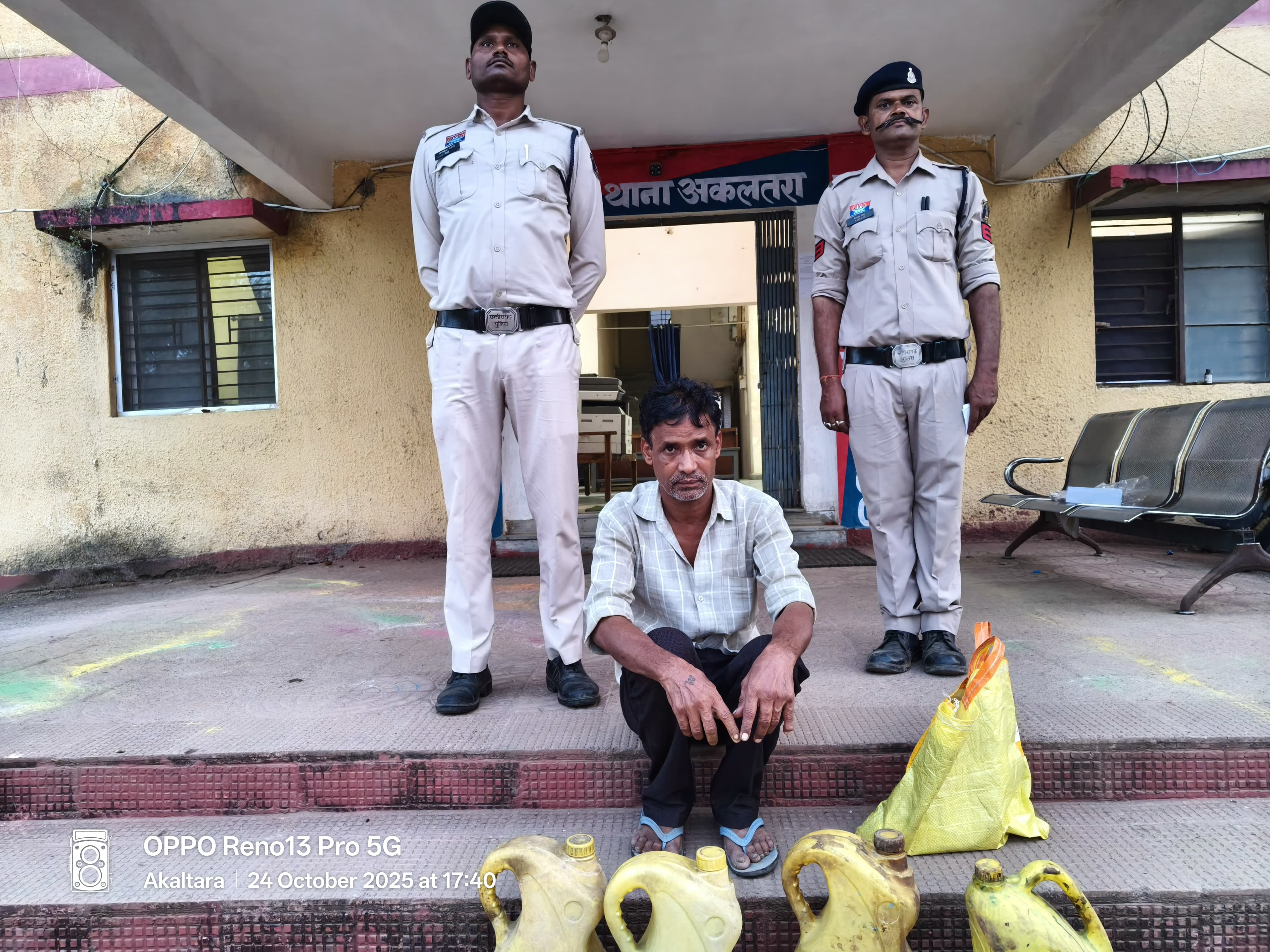 गिरफ्तार आरोपित गिरफ्तार आरोपित