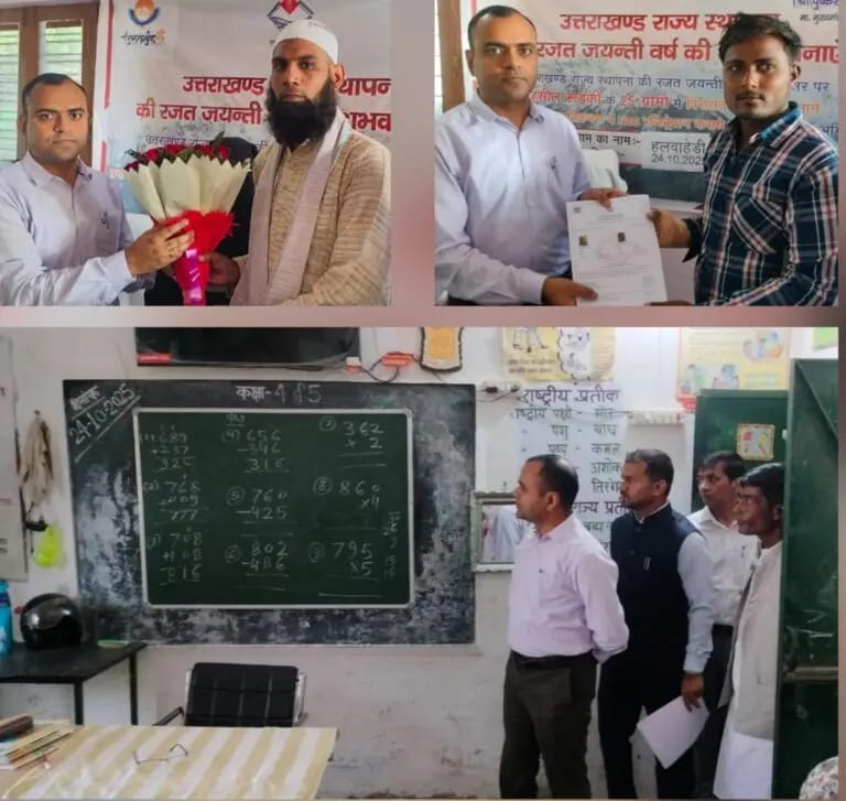 जिलाधिकारी का दौरा जिलाधिकारी का दौरा