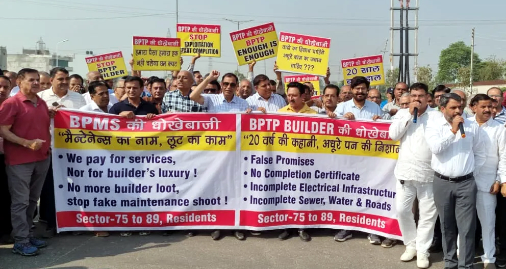 बिल्डर के खिलाफ प्रदर्शन करते सोसायटी के लोग