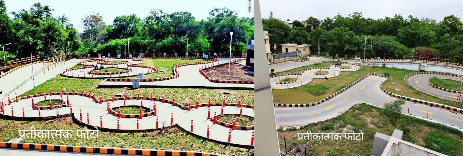 ई-ड्राइविंग टेस्ट ट्रैक प्रतिकात्मक फाेटाे ई-ड्राइविंग टेस्ट ट्रैक प्रतिकात्मक फाेटाे