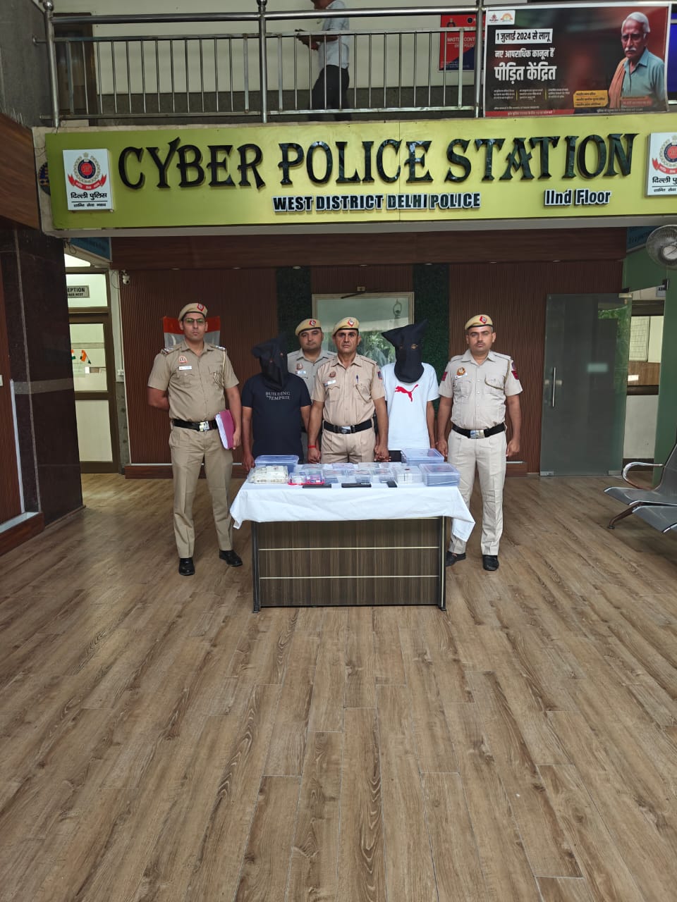 डिजिटल अरेस्ट मामले में गिरफ्तार आराेपिताें की फाेटाे