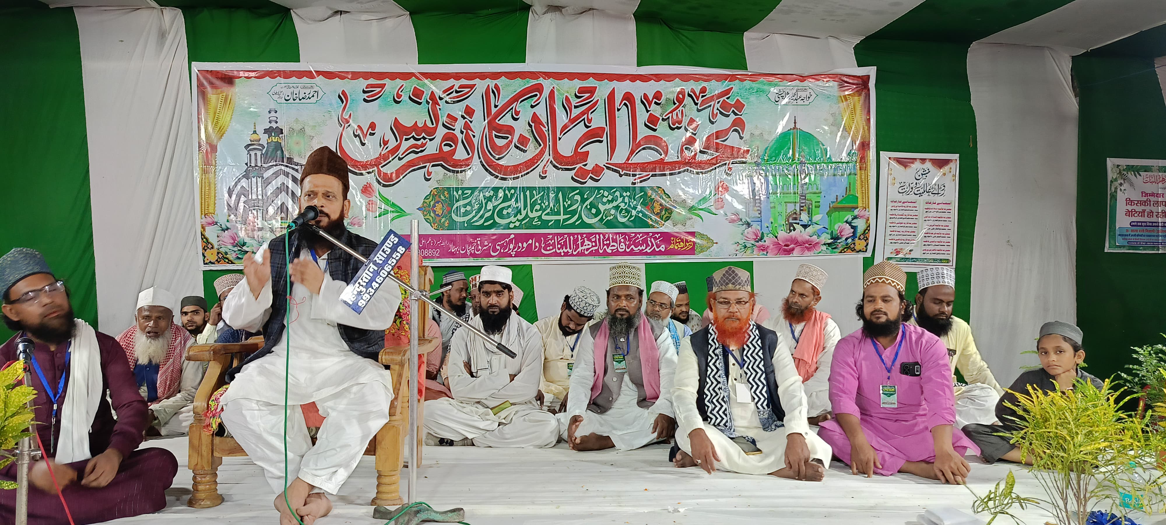 Ulama sitting on the conference stage Ulama sitting on the conference stage