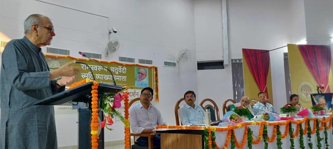 सम्बोधित करते वक्ता एवं अतिथिगण सम्बोधित करते वक्ता एवं अतिथिगण