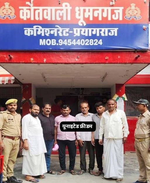 प्रयागराज के मंत्री नंदी का छाया चित्र प्रयागराज के मंत्री नंदी का छाया चित्र