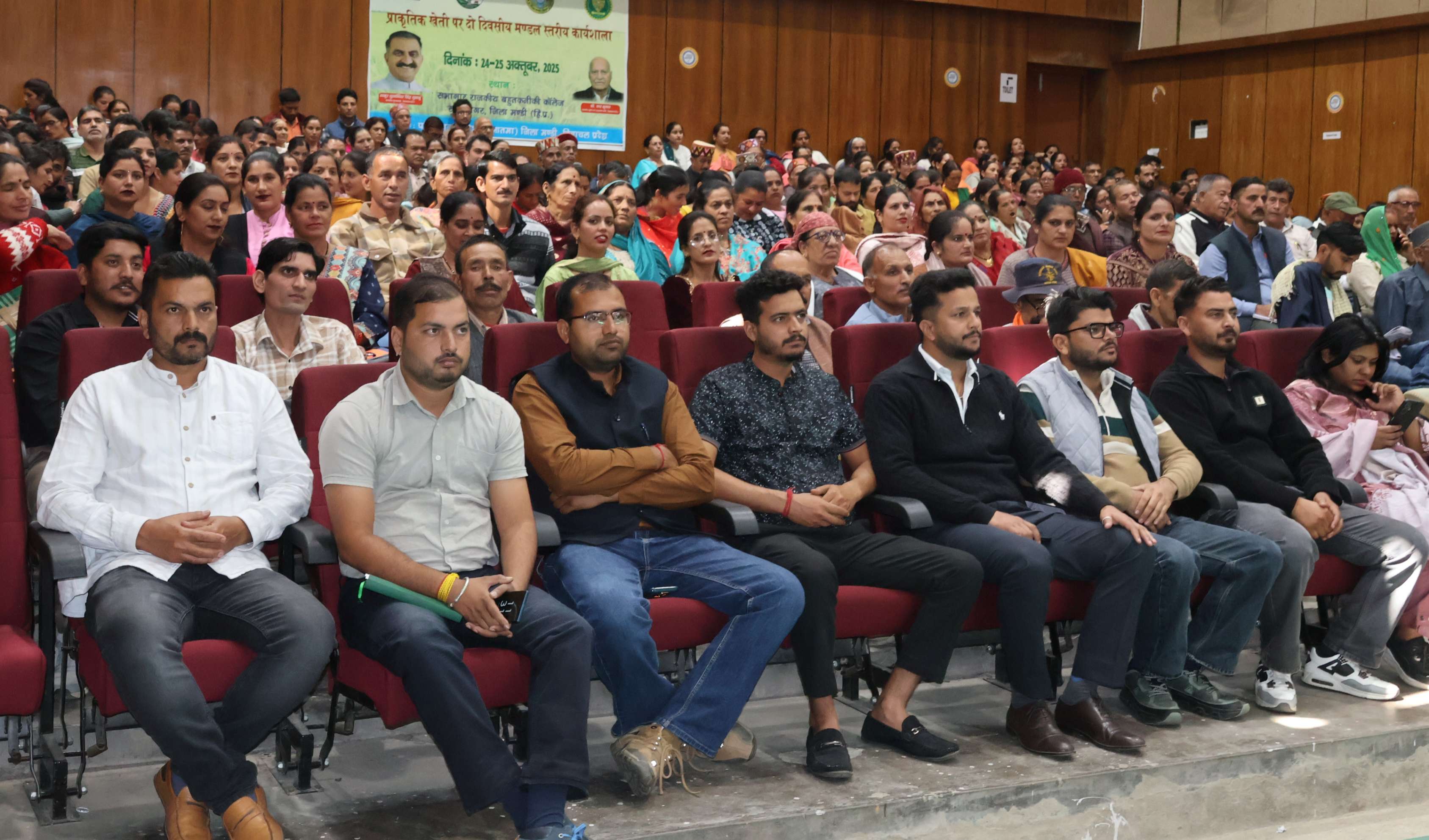 प्राकृतिक खेती कार्यशाला में भाग लेते प्रतिभागी। प्राकृतिक खेती कार्यशाला में भाग लेते प्रतिभागी।