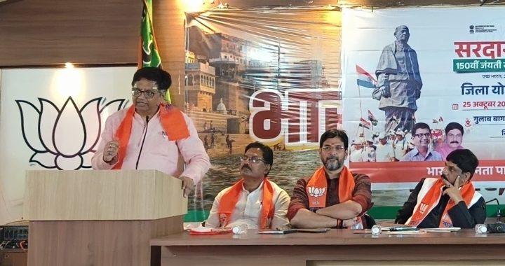 भाजपा कार्यकर्ता कार्यशाला में बोलते हुए अरुण पाठक भाजपा कार्यकर्ता कार्यशाला में बोलते हुए अरुण पाठक