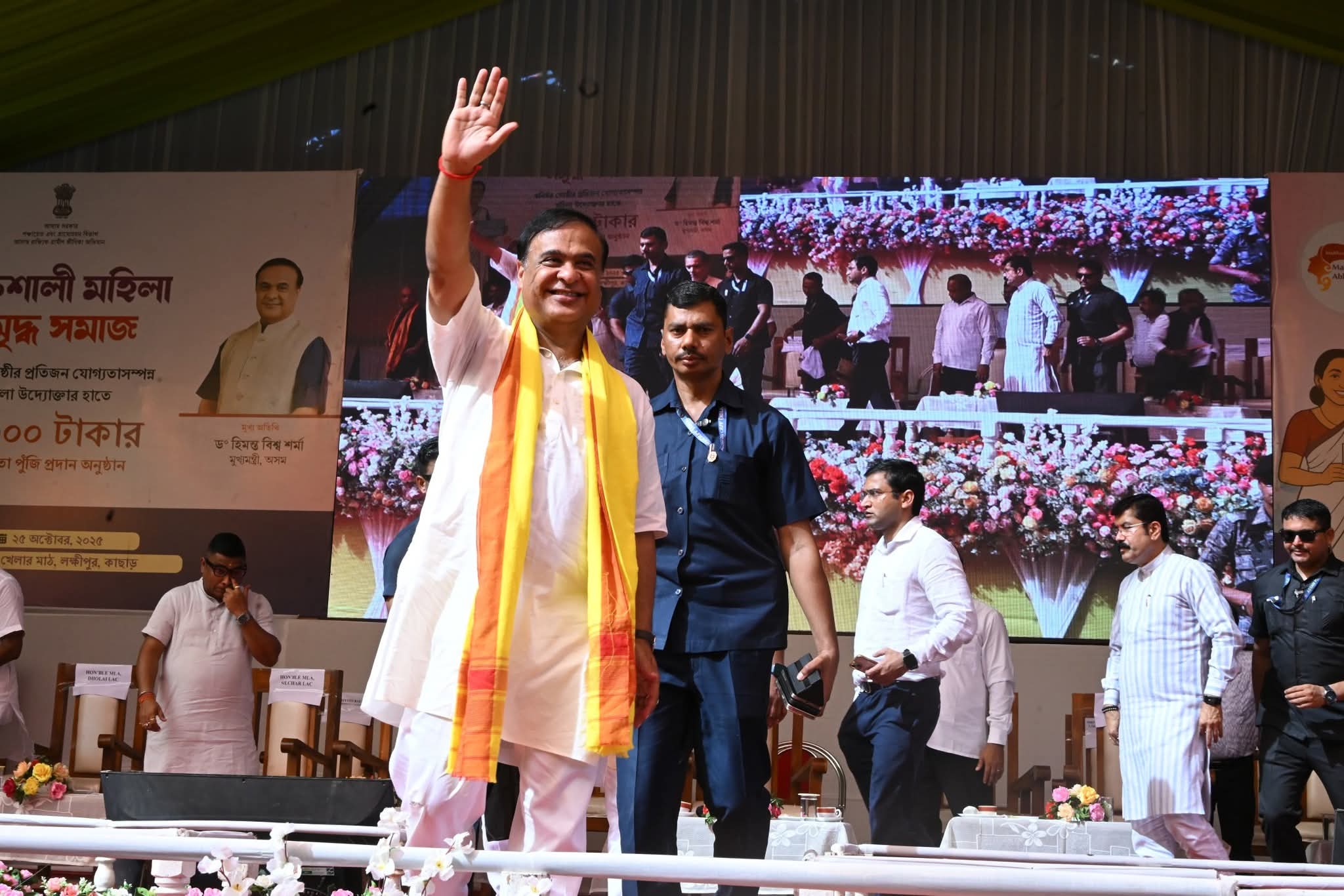 मुख्यमंत्री डॉ हिमंत बिस्व सरमा द्वारा साझा तस्वीर। मुख्यमंत्री डॉ हिमंत बिस्व सरमा द्वारा साझा तस्वीर।