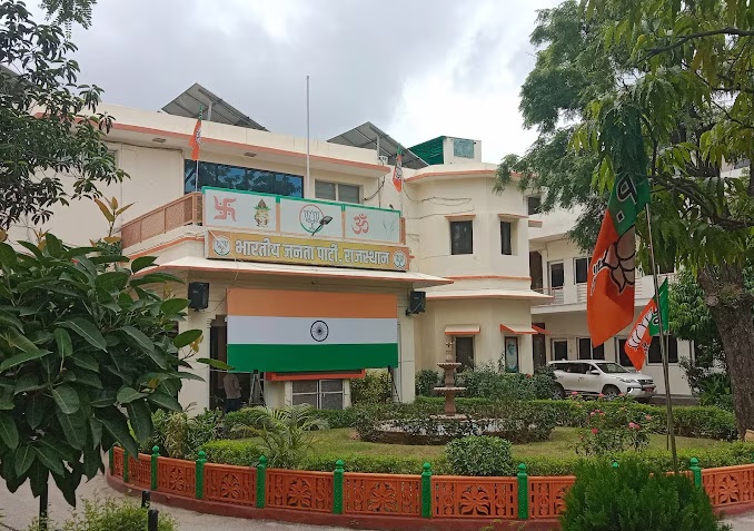 भाजपा प्रदेश कार्यालय में आज होगा 'मन की बात' कार्यक्रम का लाइव प्रसारण भाजपा प्रदेश कार्यालय में आज होगा 'मन की बात' कार्यक्रम का लाइव प्रसारण