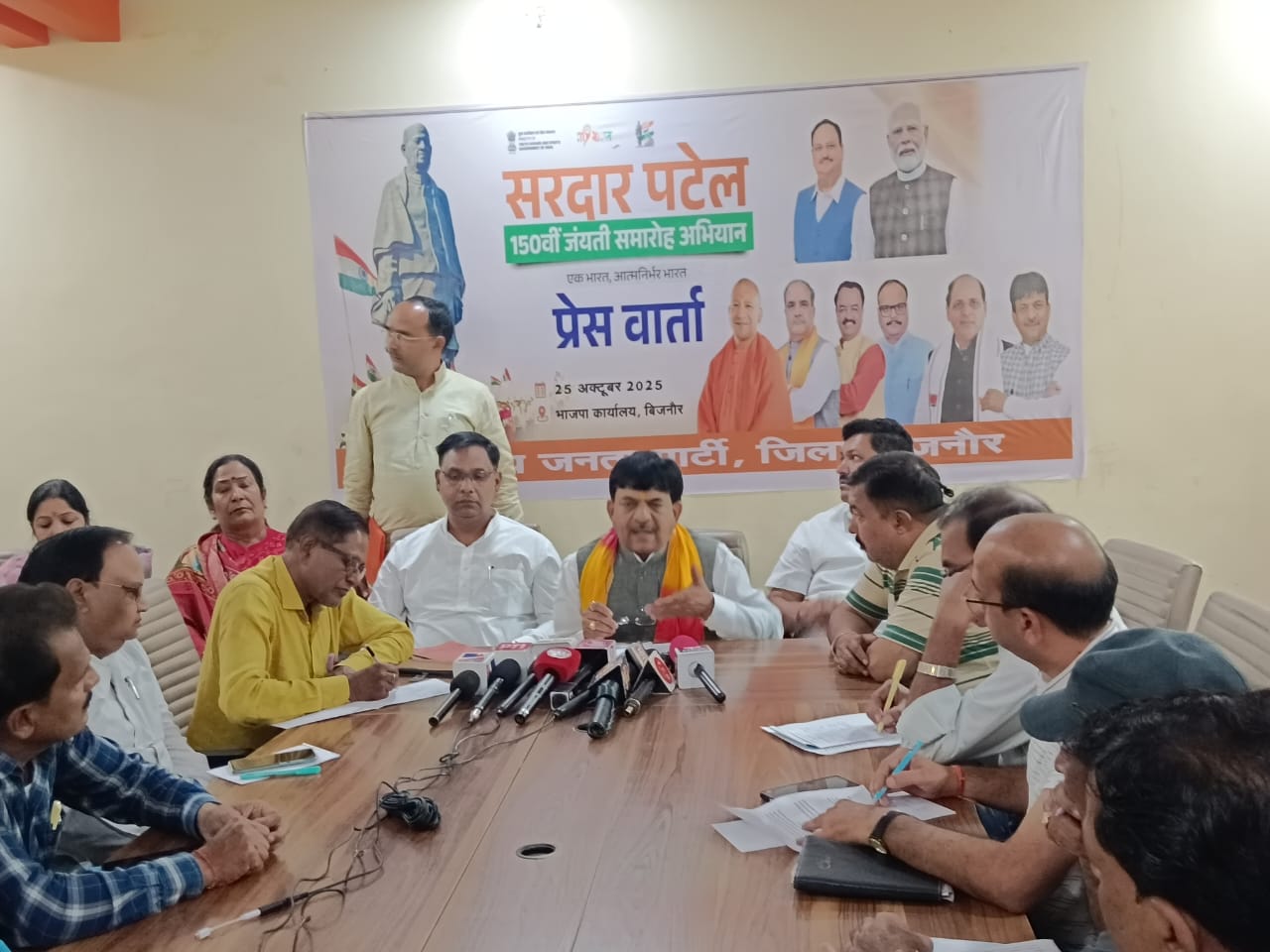 प्रेसवार्ता करते हुए प्रेसवार्ता करते हुए