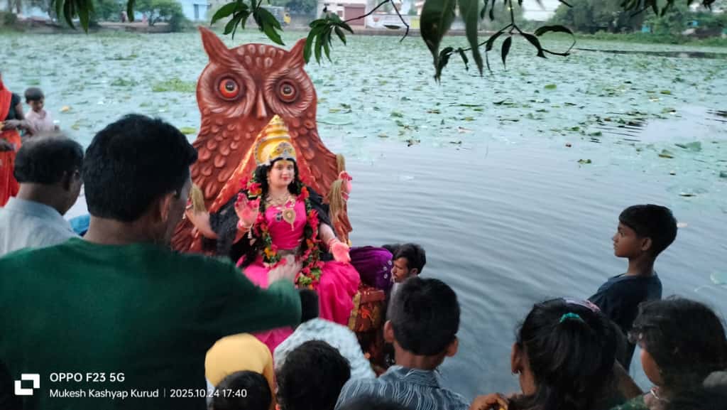 नगर के डबरा पारा स्थित तालाब में मां महालक्ष्मी की मूर्ति को विसर्जित किया गया। नगर के डबरा पारा स्थित तालाब में मां महालक्ष्मी की मूर्ति को विसर्जित किया गया।