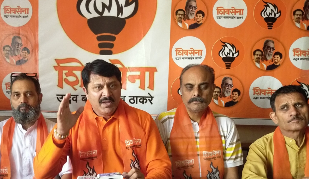 शिवसेना का अस्थाई कर्मचारी के साथ सौतेला वयवहार बंद करने , यूटी की तर्ज पर न्यूनतम दैनिक वेतन लागू करने की मांग शिवसेना का अस्थाई कर्मचारी के साथ सौतेला वयवहार बंद करने , यूटी की तर्ज पर न्यूनतम दैनिक वेतन लागू करने की मांग