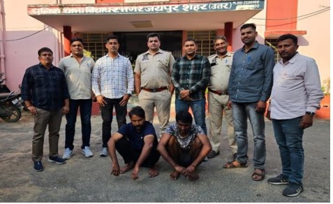 युवक की हत्या कर शव को पार्क के बाहर डालने वाले दो हत्यारे गिरफ्तार