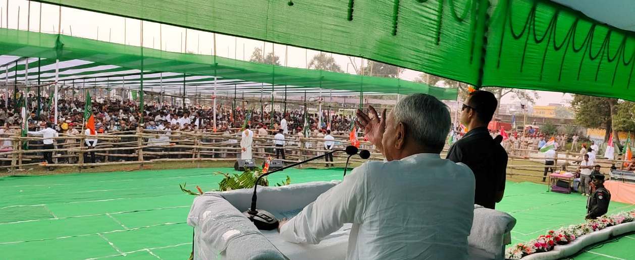मुख्यमंत्री नीतीश जनसभा को सम्बोधित करते हुए मुख्यमंत्री नीतीश जनसभा को सम्बोधित करते हुए