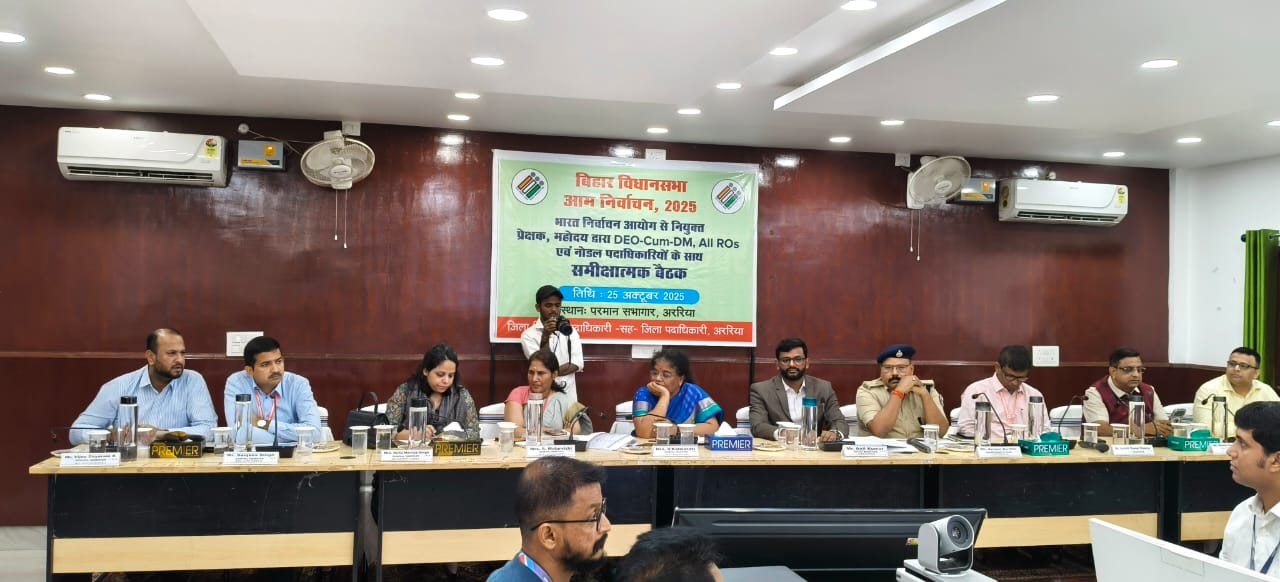 Araria Photo: Observer meeting with returning officer regarding elections Araria Photo: Observer meeting with returning officer regarding elections