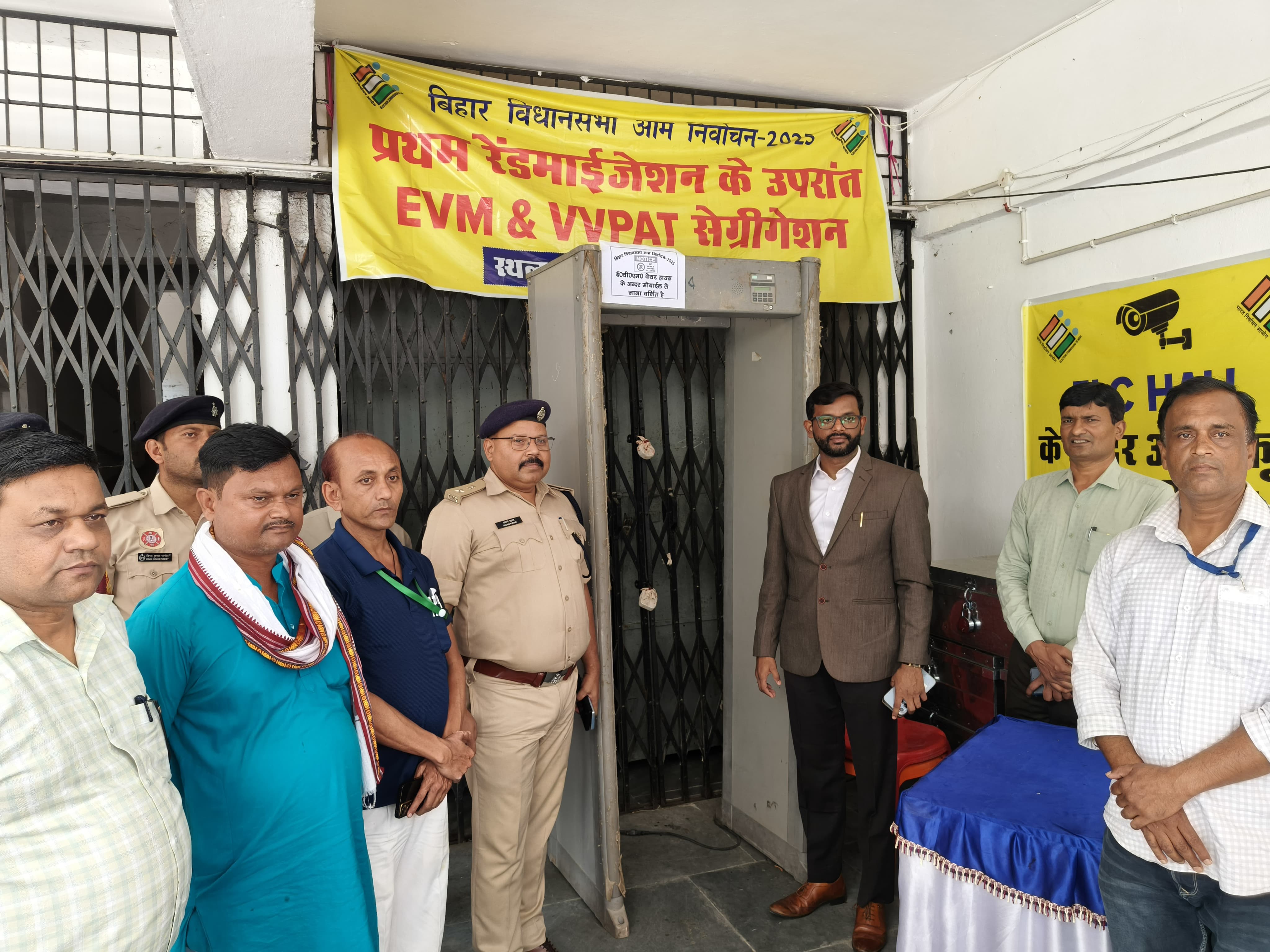 Araria Photo: External inspection of EVM, VVPAT warehouse Araria Photo: External inspection of EVM, VVPAT warehouse