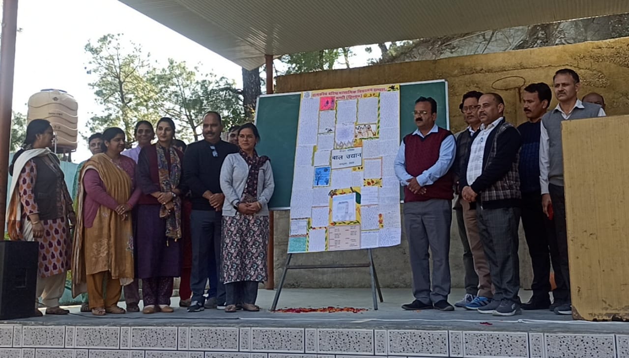 दीवार पत्रिका बाल उद्यान के विमोचन अवसर पर प्रधानाचार्य व अन्य। दीवार पत्रिका बाल उद्यान के विमोचन अवसर पर प्रधानाचार्य व अन्य।