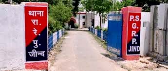 रेलवे थाना। रेलवे थाना।