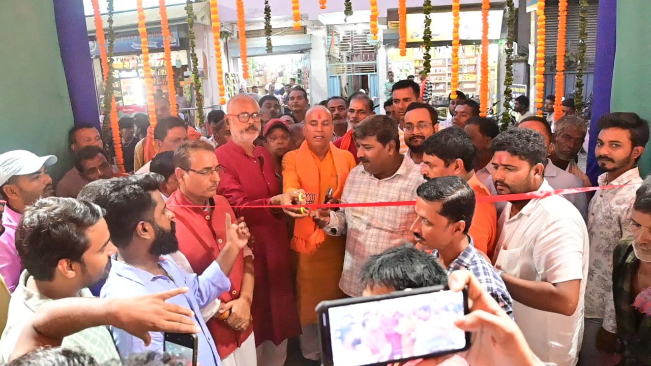 Araria Photo: Inauguration of BJP election office Araria Photo: Inauguration of BJP election office