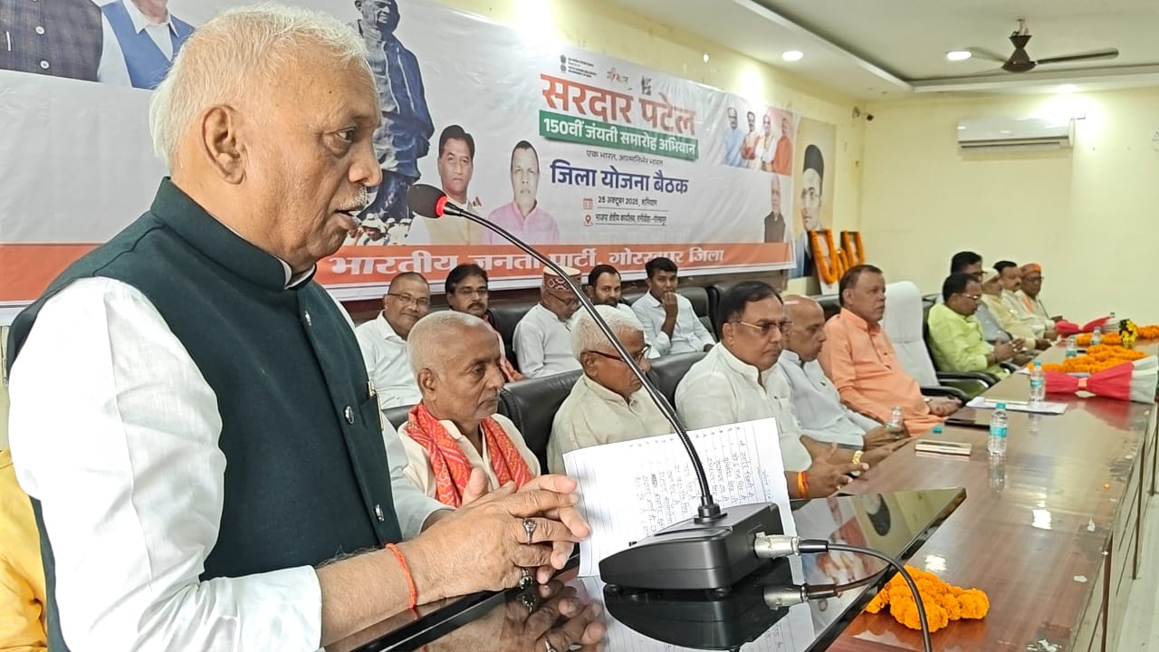 लौह पुरुष सरदार पटेल की जयन्ती पर हर विधानसभा क्षेत्र में पदयात्रा निकालेगी भाजपा* लौह पुरुष सरदार पटेल की जयन्ती पर हर विधानसभा क्षेत्र में पदयात्रा निकालेगी भाजपा*